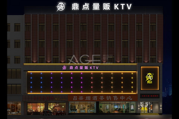 ktv超市設(shè)計(jì) ktv超市設(shè)計(jì)